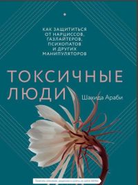 «Я как эмоциональная губка»: тест на сверхчувствительность