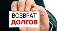 Рекомендуем и приглашаем Вас на оnline тренинг 12-13 октября "Работа с дебиторской задолженностью: эффективные коммуникативные приемы работы с должниками и техники эмоциональной устойчивости». Два дня, по 4 часа