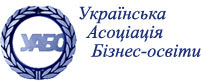 Установча конференція Української асоціації бізнес-освіти