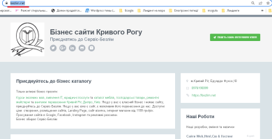 Навчитись створювати сайти та отримати сайт в подарунок
