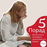 10 порад як мотивувати підлітка до вивчення англійської