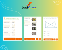 Не тестами єдиними: найкращі три інтерактивні формати домашніх завдань від JustClass