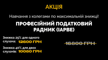 Графік програм та тренінгів, що стартують наприкінці травня - початок червня