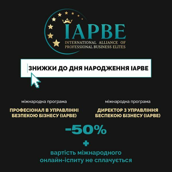 Бухгалтер завжди є у топі найсучасніших професій