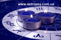 20 марта встреча клуба «Практическая астрология и психология»