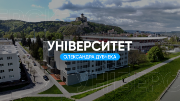 Чому Словаччина — вдалий вибір для навчання