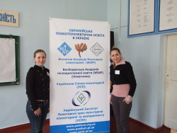 Мы участвовали в Кременчугском психологическом фестивале "Развитие"