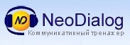 Компания Professional Trainings стала эксклюзивным дистрибьютором онлайн-тренажера «Неодиалог» в Украине!