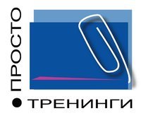 Постановка жизненных целей, навыки планирования и управления временем