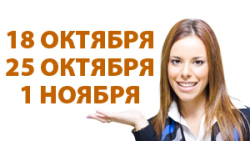 Научитесь планировать финансовый успех. Серия бесплатных онлайн-тренингов от KBDC