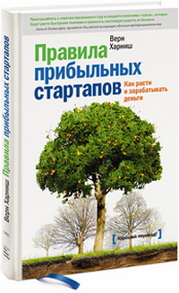 Что знают руководители растущих компаний и чего не знаете вы