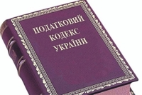 Неприбуткові організації: нюанси обліку та оподаткування