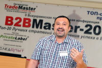 Александр Пронишин выступил на конференции B2B Masters