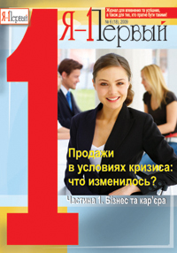 Продажи в условиях кризиса: что изменилось?