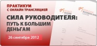 Программы быстрого результата Татьяны Ковальчук для собственников и руководителей по промо-цене