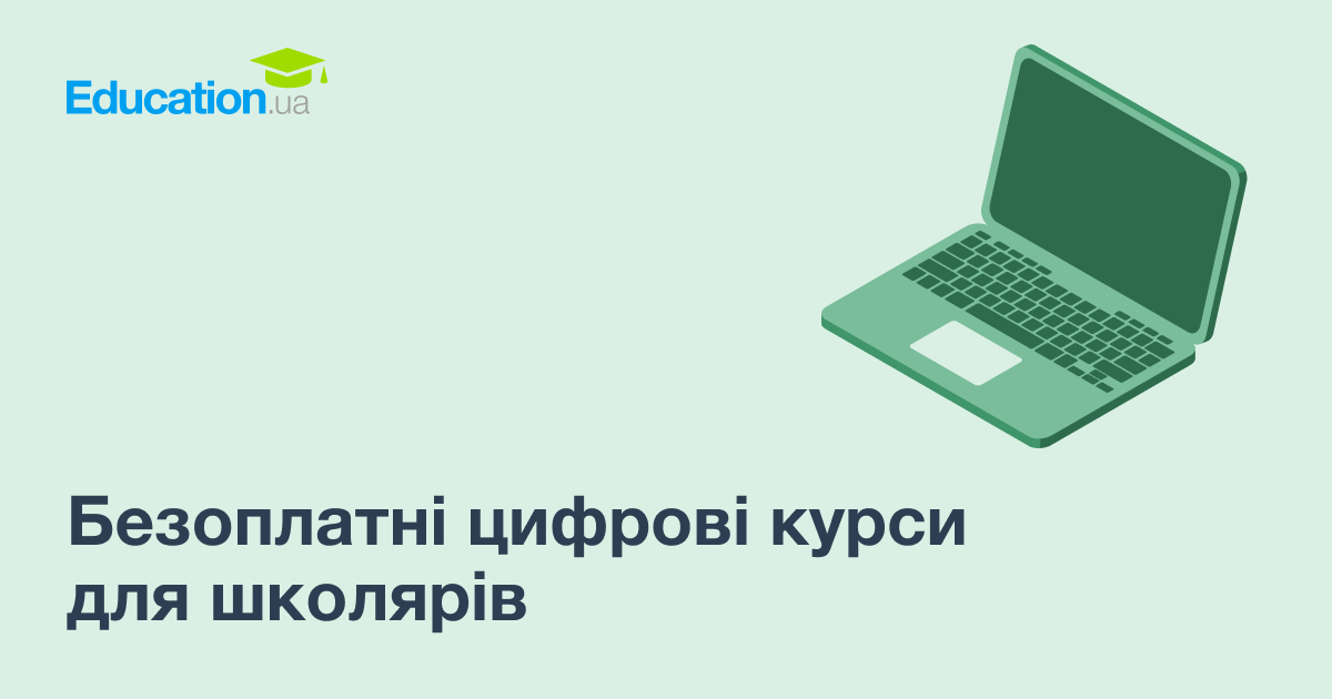 Introduction to FrontEnd Development | Star for Life UA