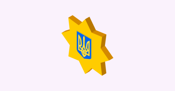 Вступ на правоохоронця після 9 класу