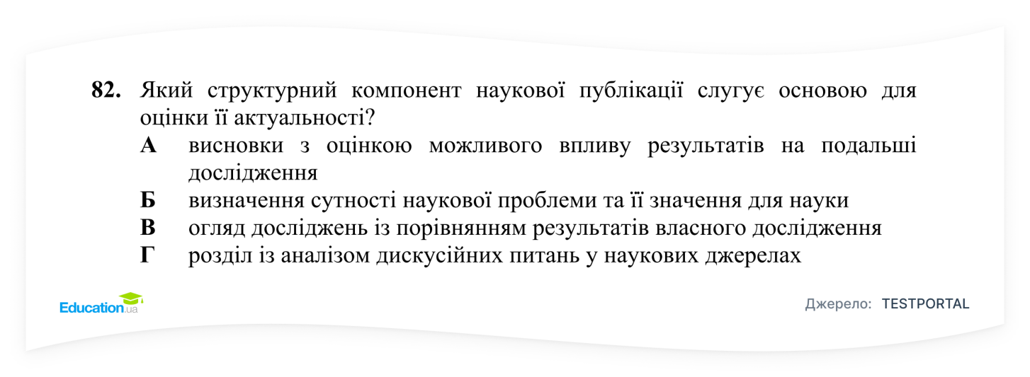 ЄВВ аспірантура 2026 ЄВВ аспірантура 2026