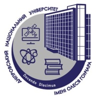 Дніпровський національний університет імені Олеся Гончара (ДНУ) Дніпровський національний університет імені Олеся Гончара (ДНУ)