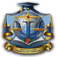 Днепровский гуманитарный университет (ДГУ)
