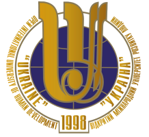 Відкритий міжнародний університет розвитку людини «Україна»  (ВМУРоЛ)