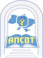 Академія праці, соціальних відносин і туризму (АПСВТ)