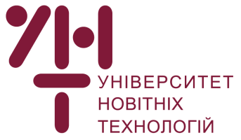 Університет новітніх технологій (УНТ)