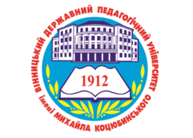 Вінницький державний педагогічний університет імені Михайла Коцюбинського (ВДПУ)