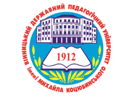 Вінницький державний педагогічний університет імені Михайла Коцюбинського (ВДПУ) Вінницький державний педагогічний університет імені Михайла Коцюбинського (ВДПУ)
