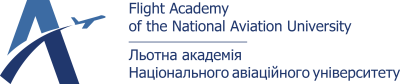 Лётная академия Национального авиационного университета (ЛА НАУ)
