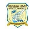 Ізмаїльський інститут водного транспорту Ізмаїльський інститут водного транспорту