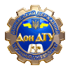 Донбаський державний технічний університет (ДонДТУ) Донбаський державний технічний університет (ДонДТУ)