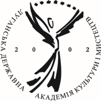 Луганская государственная академия культуры и искусств (ЛГАКИ) Луганская государственная академия культуры и искусств (ЛГАКИ)