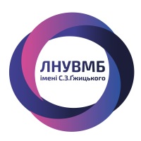 Львівський національний університет ветеринарної медицини та біотехнології ім. С. З. Ґжицького (ЛНУВМБ) Львівський національний університет ветеринарної медицини та біотехнології ім. С. З. Ґжицького (ЛНУВМБ)