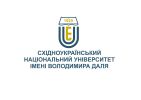 Східноукраїнський національний університет імені В. І. Даля (СНУ ім. Даля)