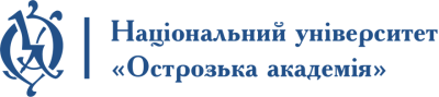 Національний університет «Острозька академія» (НаУОА)