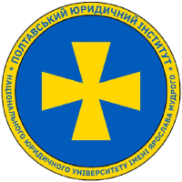 Полтавський юридичний інститут «Національного юридичного університету імені Ярослава Мудрого» (ПЮІ) Полтавський юридичний інститут «Національного юридичного університету імені Ярослава Мудрого» (ПЮІ)