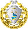 Национальный юридический университет имени Ярослава Мудрого (НЮУ)