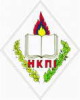 Новокаховський політехнічний інститут (НКПІ) Новокаховський політехнічний інститут (НКПІ)