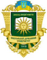 Подільський державний університет (ПДУ) Подільський державний університет (ПДУ)