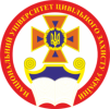 Национальный университет гражданской защиты Украины