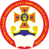 Национальный университет гражданской защиты Украины (НУГЗУ) Национальный университет гражданской защиты Украины (НУГЗУ)