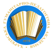 Харківська гуманітарно-педагогічна академія (ХГПА ХОР) Харківська гуманітарно-педагогічна академія (ХГПА ХОР)