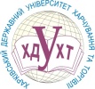 Харківський державний університет харчування та торгівлі (ХДУХТ)