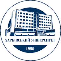 Харківський університет Харківський університет