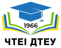 Чернівецький торговельно-економічний інститут Державного торговельно-економічного університету (ЧТЕІ ДТЕУ) Чернівецький торговельно-економічний інститут Державного торговельно-економічного університету (ЧТЕІ ДТЕУ)