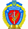 Харківський національний університет внутрішніх справ (ХНУВС) Харківський національний університет внутрішніх справ (ХНУВС)