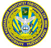 Харківський національний університет Повітряних Сил (ХНУПС)
