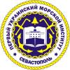 Первый Украинский морской институт