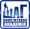 Компютерна академія «Шаг» Компютерна академія «Шаг»